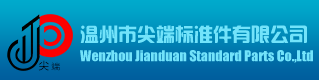 浙江百勝鋼業有限公司